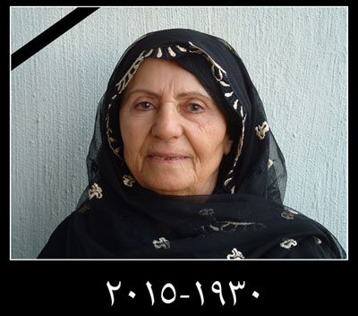 Kurde Nakshbandi